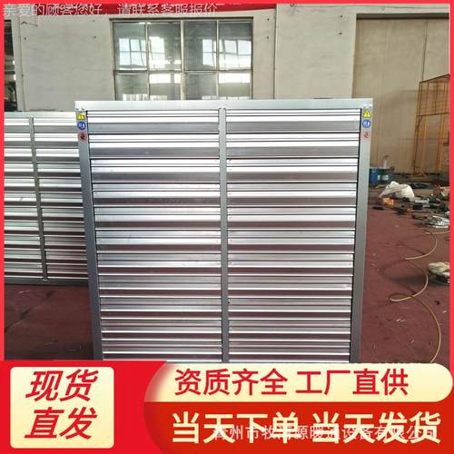 畜牧养殖双百叶138型负压机 车间热锌板换气扇风 通8530风负镀压