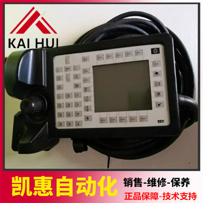 议价ABB机器人M2000示教盒TPU-3HNE00313-1