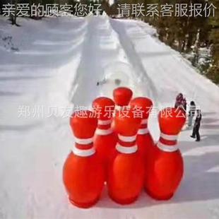 季户冰雪游乐设冬备地保龄球滑雪圈雪橇雪车外造雪001机香蕉船悠