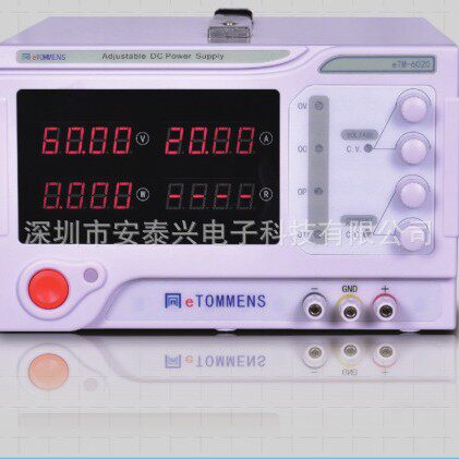 同门eTM-1005C数显四位直流稳压电源 0-100V 0-5A大功率开关电源
