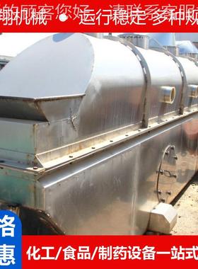 YRP九成新制鸡工精振动流化床烘干机玻璃纤维食化品药流化床干燥