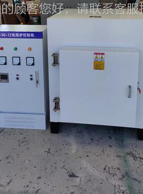 上海SX22-SX2-20-110A一体箱式液晶屏实验电炉×60-0×4004000