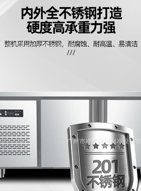 工作台风冷无霜操作台冰柜商用酒店冷藏冷冻冰箱110V60HZ