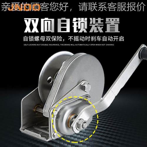 厂手家977供应304不锈钢摇绞盘手刹车自锁式手动绞车防腐防锈动绞