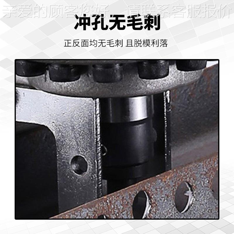 式MHP-0电动压液冲孔机手提角铁槽钢2铁板打电动冲孔孔电动液压打