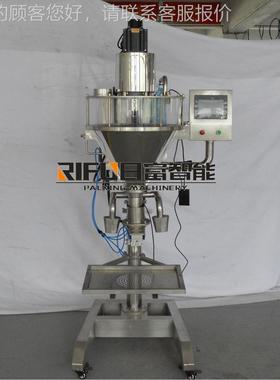 粉咖单元灌装灌设备RF-GE50C 剂啡粉灌装机 钛白粉装机 袋装粉灌
