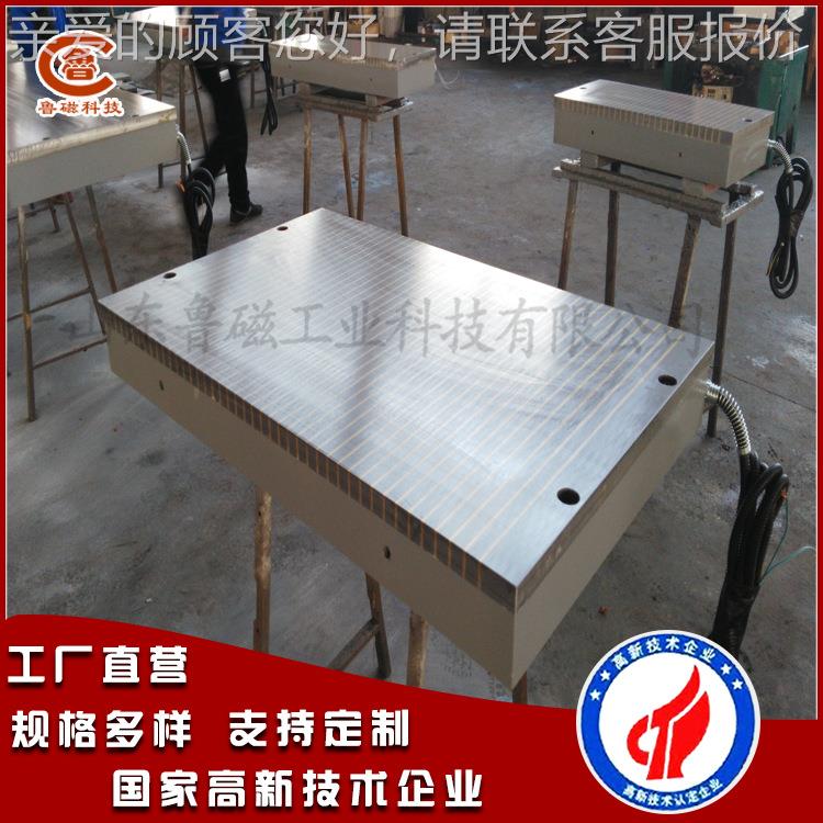 圆台平磨床电吸磨用电X11磨床磁面吸盘强力吸盘磁盘