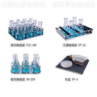 20器道式 20轨道式 振G荡器 振 床 振荡 10轨GS 摇床 轨道摇式