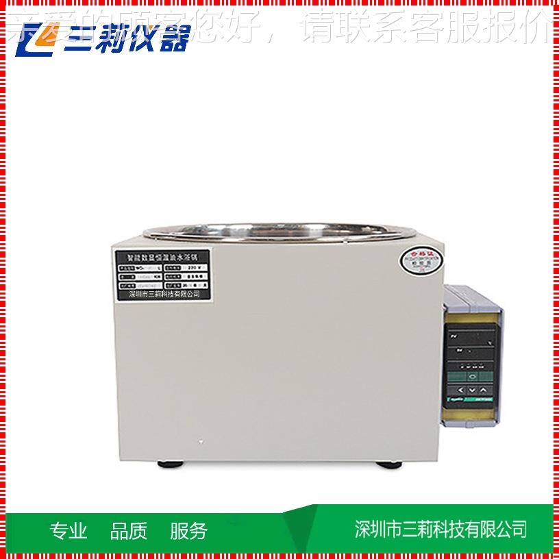 H℃H-W0智HH-W0-5水能数显油浴锅 实验室升降型300能高温多功油水