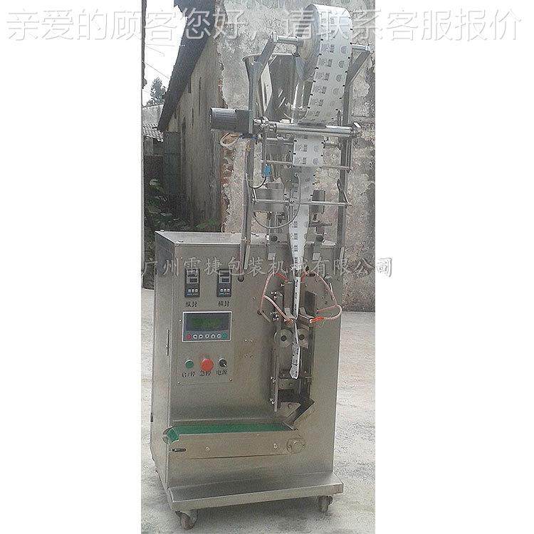 全品自动小型颗食颗粒机 小米杂粮白808糖灌装机 粒多包装机功能,办公设备/耗材/相关服务,包装机,淘宝优惠券,粉丝福利购,淘宝优惠卷