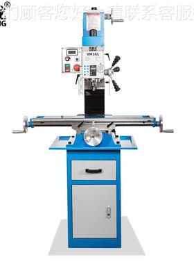 KDL9536W无刷静音钻铣床家用无级334变台式钻床速度高L精铣床