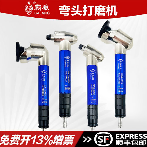 霸狼气动打磨机抛光神器