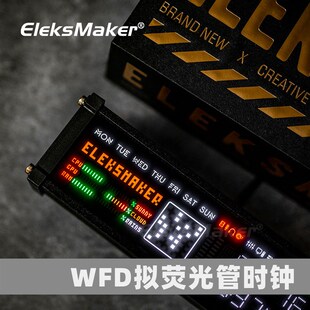 EleksWFD拟荧光管时钟创意电子赛博朋克桌搭摆件复古电脑桌面辉光