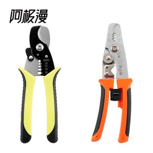 多功能剥线钳工业级尖嘴钳压线拨线剪线钳电缆拔线剥皮器 阿极漫