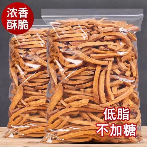 非油炸原味地瓜农家铁锅沙炒红薯