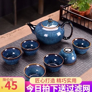 家用客厅功夫茶水杯陶瓷窑变复古风拉丝泡茶壶礼品 大号水具套装