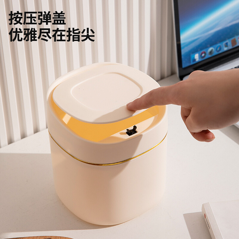 迷你小垃圾桶桌面家用可爱台面茶几床头卧室带盖办公室桌上废纸篓
