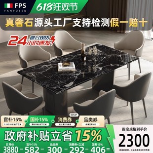 轻奢家用大理石大户型现代高端别墅长方形 进口黑玫瑰奢石餐桌意式