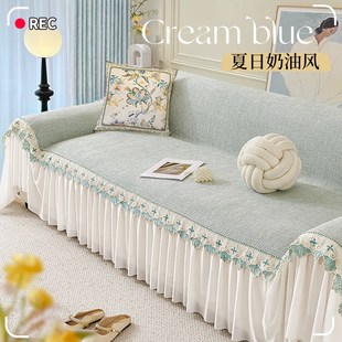 通用防滑沙发套罩 奶油风沙发盖布巾夏季 法式 轻奢高级2025新款 四季