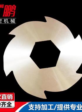 申鹏9CRSI双轴撕碎机刀片废旧金属撕碎机刀片非涂层工艺