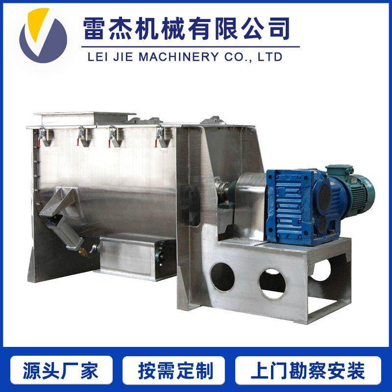 卧式螺带混合机混合机组全自动计量配料系统变频高效吸料机智能,五金/工具,制袋机,淘宝优惠券,粉丝福利购,淘宝优惠卷