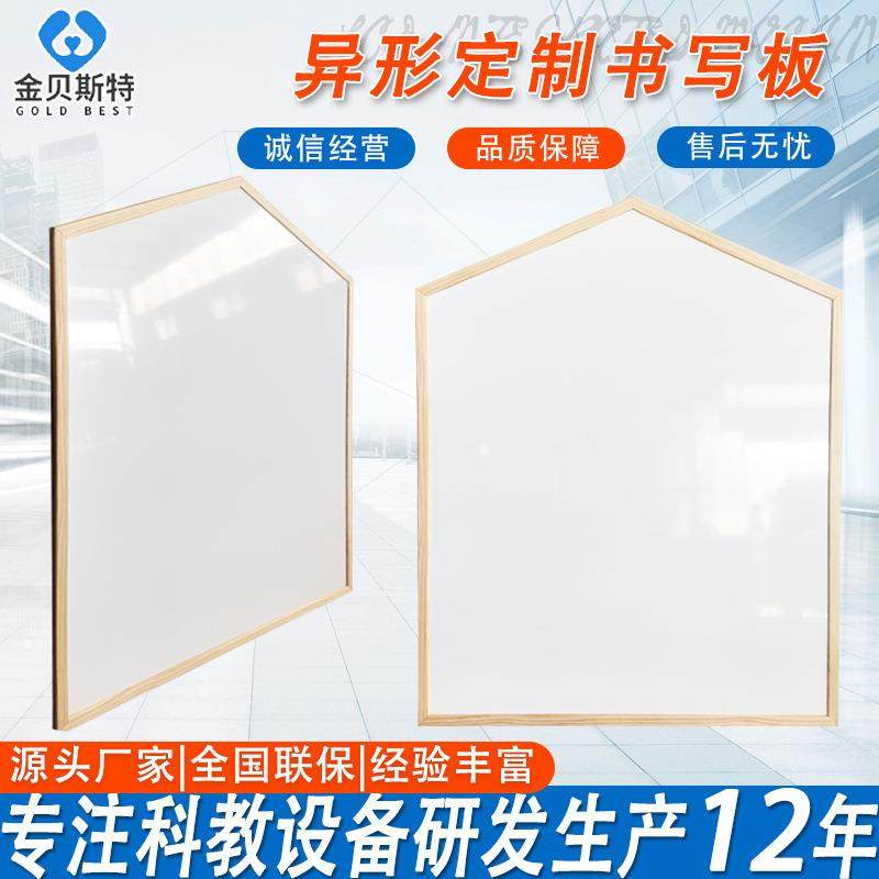 现货供应异形白绿板黑板学校培训班办公用木边框黑板绿板白板,商业/办公家具,其它,淘宝优惠券,粉丝福利购,淘宝优惠卷