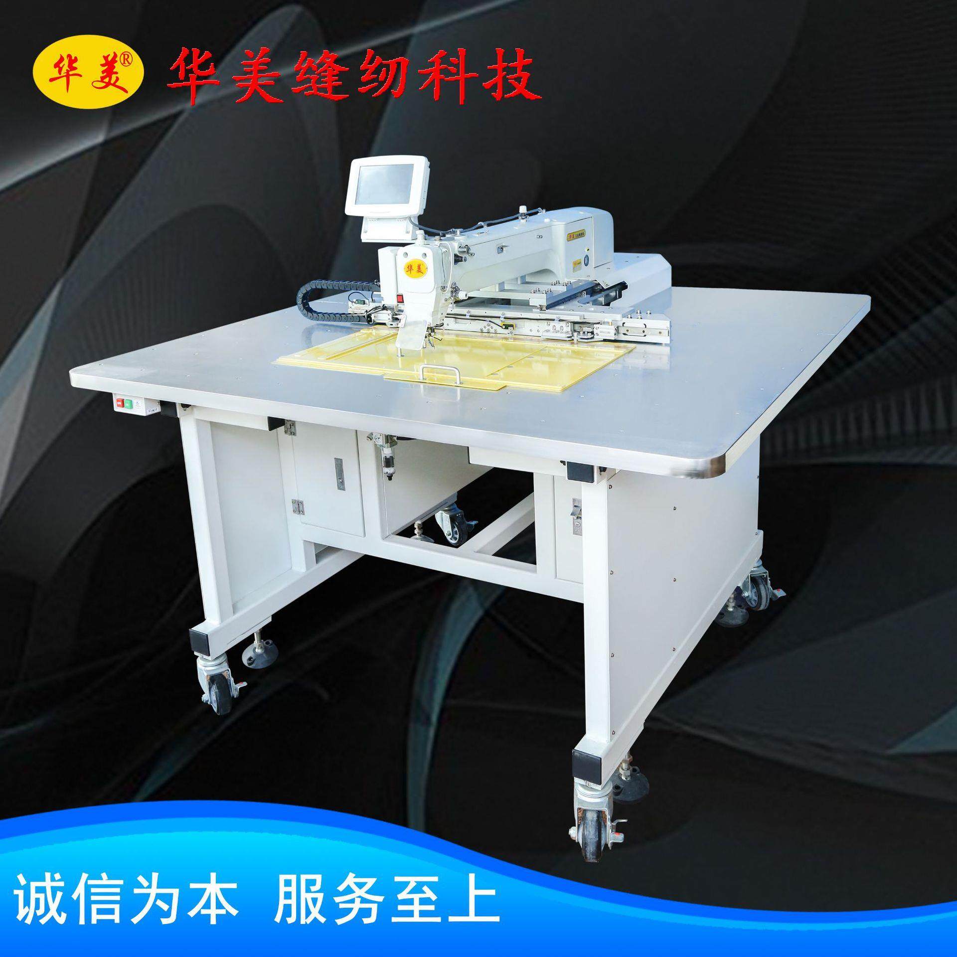 记事本笔记本图书图册缝纫机5030电脑花样机大范围花样机,纺织面料/辅料/配套,其他纺织机械,淘宝优惠券,粉丝福利购,淘宝优惠卷