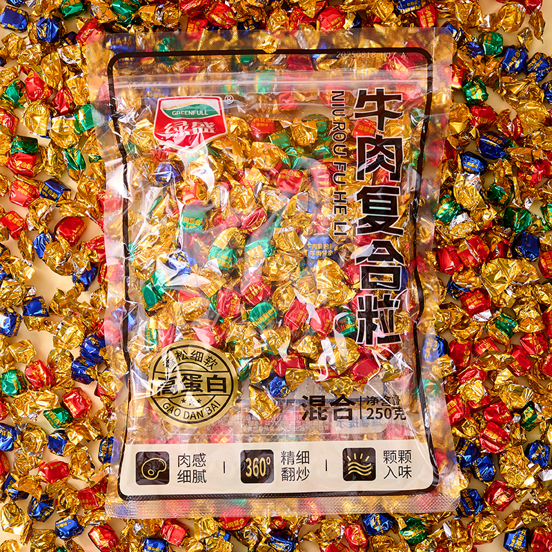 【10月日期】绿盛牛肉粒糖果小包装网红爆款五香麻辣沙嗲解馋零食