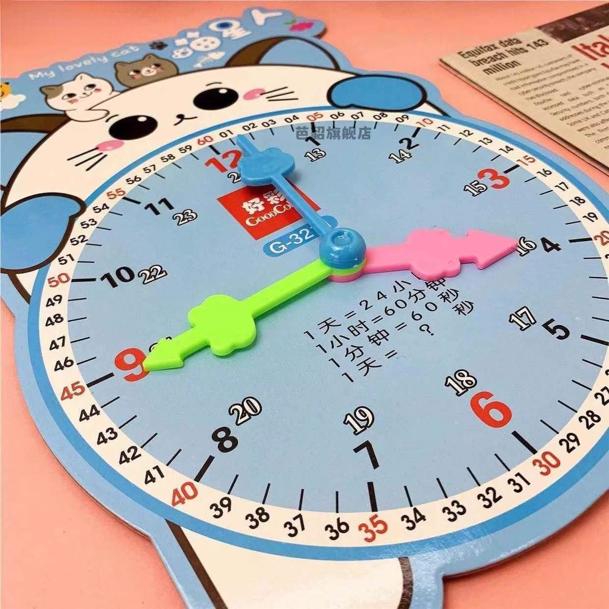 钟点学习器幼儿园一年级数学教具钟表盘学生认识时间大号钟面模型