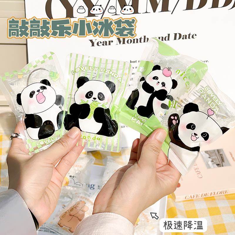 敲敲乐冰袋重复使用户外便携冷敷小冰包夏季解暑儿童物理降温神器