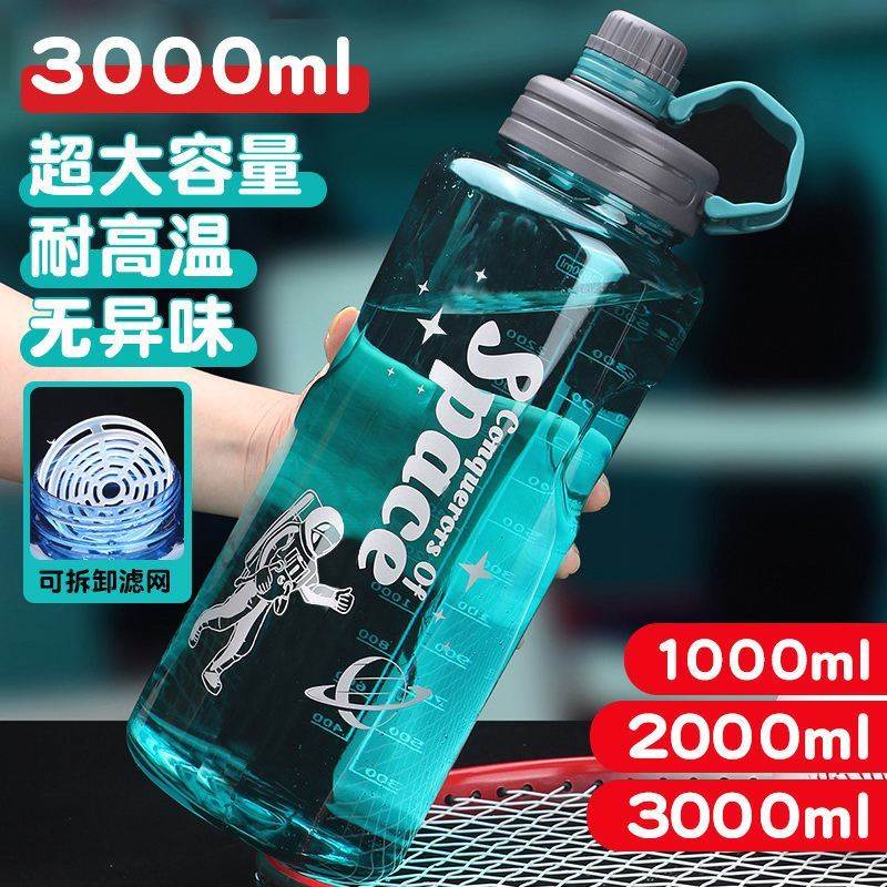 大容量工地水杯耐高温运动水壶防摔太空杯2000毫升水瓶大号杯子