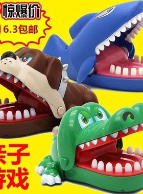 。牙齿亲子大嘴巴鳄鱼玩具咬手男孩拔牙张嘴夹子咬咬整蛊绿色玩偶