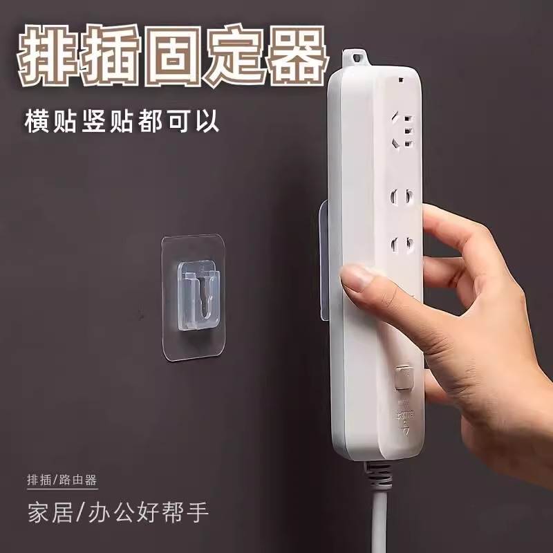 插线板爬墙贴路由器座排壁挂上隐形无痕子母扣卡扣免打孔粘钩挂钩