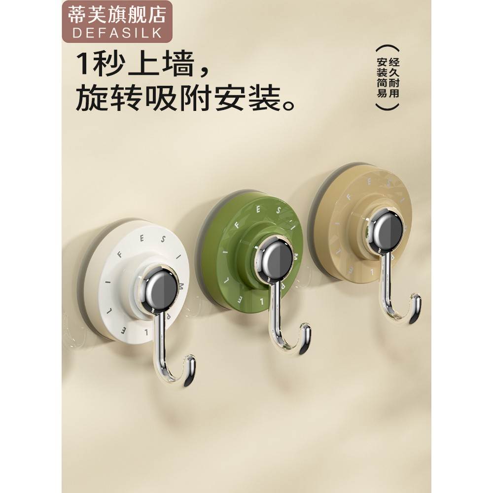 吸盘挂钩真空强力无痕收纳免打孔家用浴室厨房门后卫生间粘钩防水