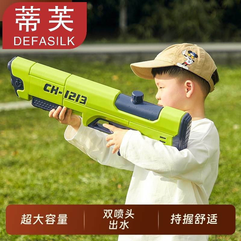 乐乐鱼儿童脉冲水枪自动吸水大容量高压强力喷水玩具呲水枪成人