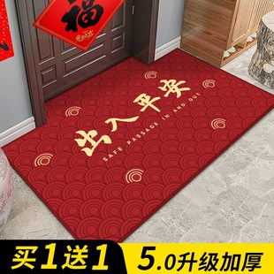 出入平安入户门地垫家用门口进门玄关垫子吸水防滑大门口红色地毯