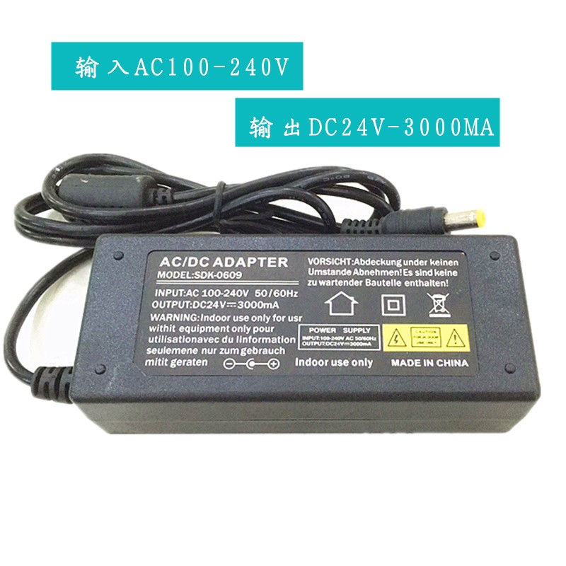 220V转24V3A桌面式电源适配器 LED开关电源24V2A 3A 5A双线电源