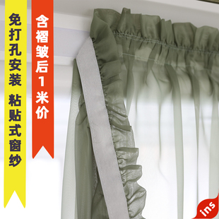 白色免打孔安装 饰 魔术贴窗帘纱自粘式 飘窗纱帘网红遮光阳台隔断装