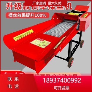 铡草机家用养殖牛羊湿两用干一体机秸秆粉碎打碎切草铡草揉丝玉米