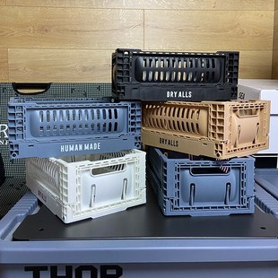 MDAE工业风折叠收纳篮户外家用杂物桌面整理露营水果篮子 HUMAN