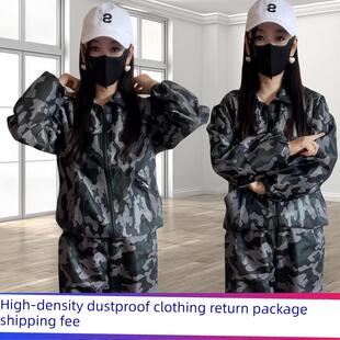 防护服套装 防岩棉防油渍防纤维宽松连帽防水防尘服透气防尘工作服