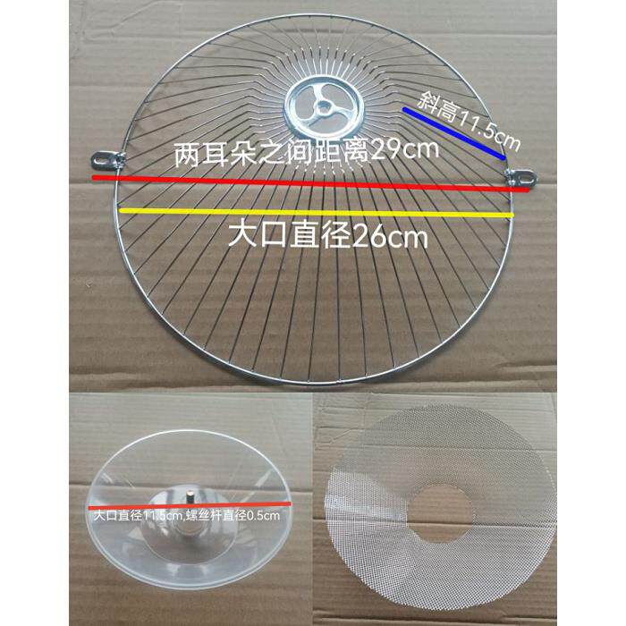 迅达抽油烟机防油罩通用型滤油网内网双发吸油烟机配件26cm过滤网