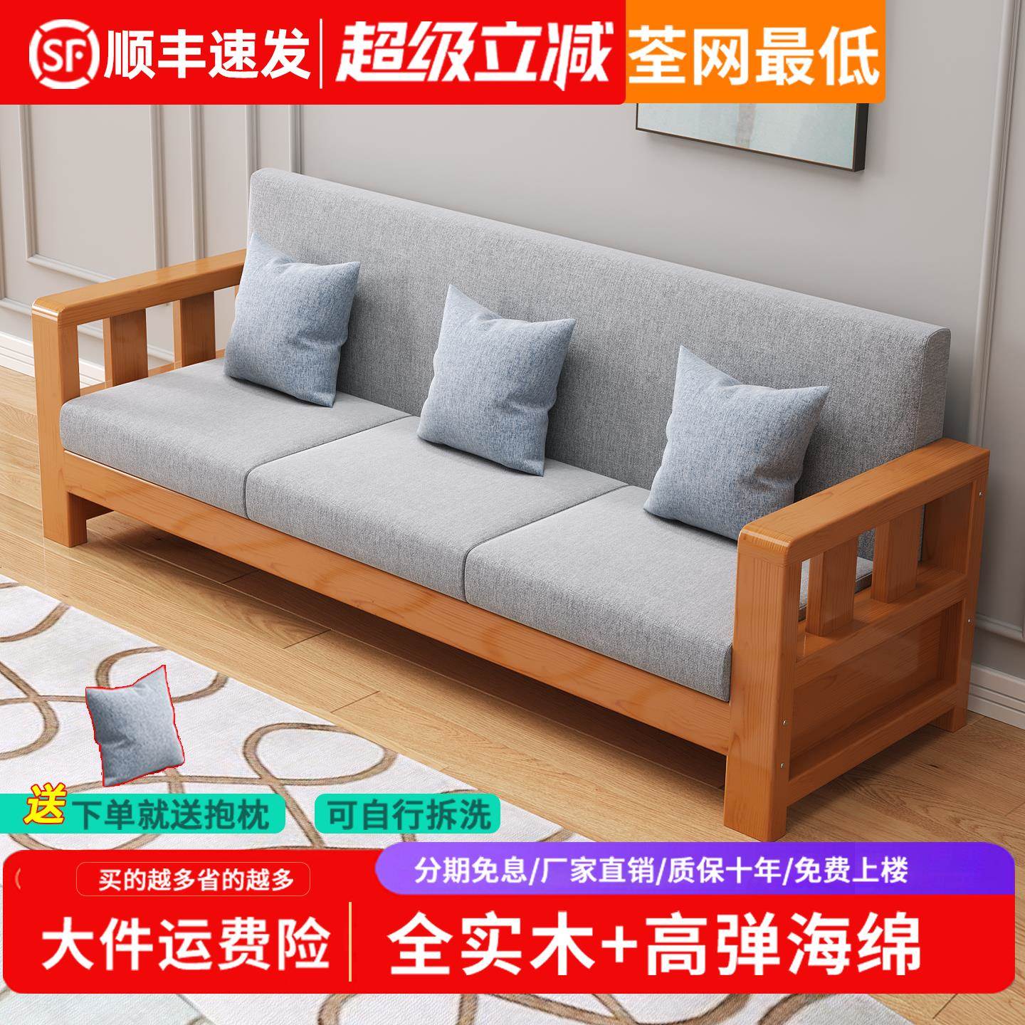 实木沙发客厅2024新款现代简约小户型新中式冬夏两用木制沙发组合