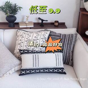 特惠区抱枕搭毯沙发靠包民宿酒店软装 床头靠背靠垫清仓