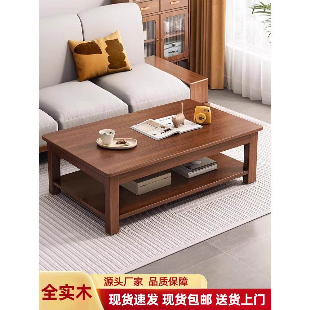 茶几客厅家用小户型实木桌子中古风泡茶桌高级感茶桌2025新款茶台