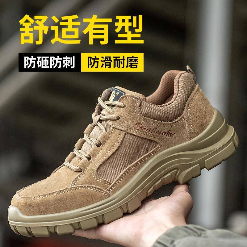 代尔塔2025新款劳保鞋男式女士绝缘电工防砸防刺穿老保带钢板钢头