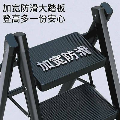 梯子家用折叠伸缩楼梯可登高多功能人字梯爬梯搬家轻便三步小梯凳