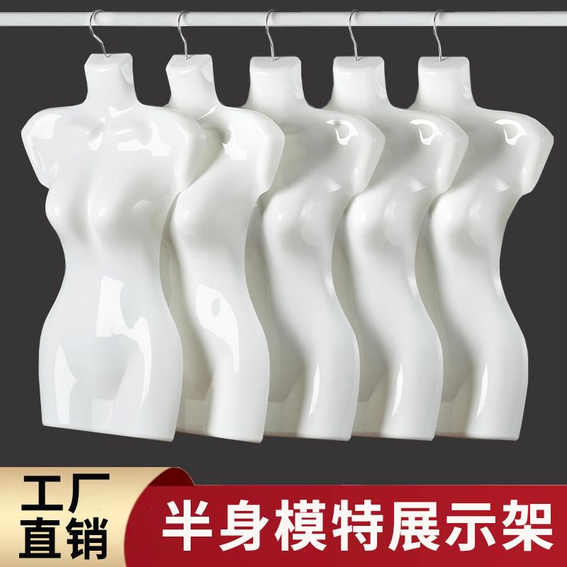 女模特半身模特片聚拢文胸道具塑料假人形服装店模特橱窗展示衣架