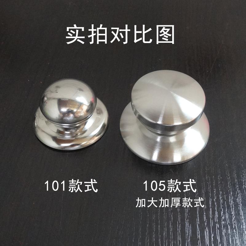 大小通用锅盖帽不锈钢防烫锅盖顶珠配件提手玻璃把手头帽家用钢化