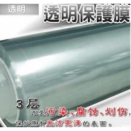 汽车隐形车衣保护膜车身漆面脚踏板透明内饰门把手犀牛皮全车贴膜